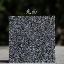 吕梁 芝麻黑光面