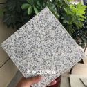 吕梁芝麻白火烧面地铺