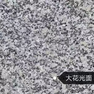 吕梁 芙蓉白（芝麻白大花）光面