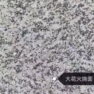 吕梁 芙蓉白（芝麻白大花）火烧面