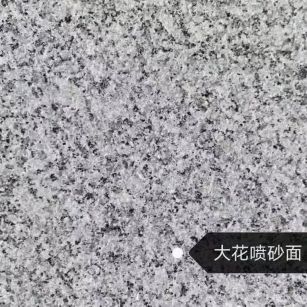 吕梁 芙蓉白（芝麻白大花）荔枝面