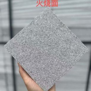 吕梁 芝麻灰火烧面
