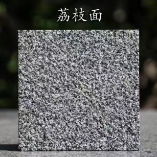 吕梁 芝麻黑荔枝面
