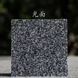 吕梁 芝麻黑光面