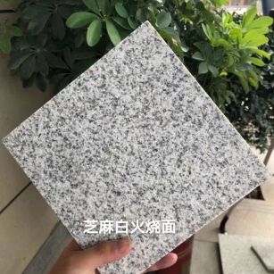 吕梁芝麻白火烧面地铺