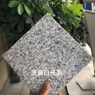 吕梁芝麻白石材用途及优势介绍