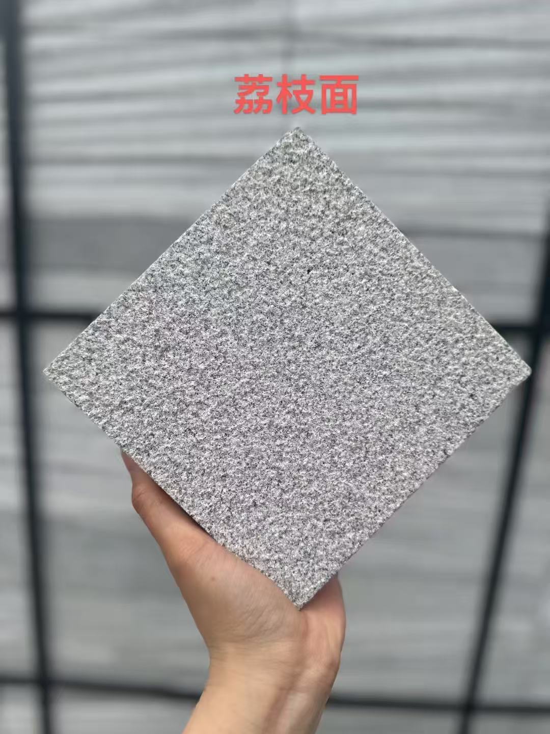 吕梁 芝麻灰荔枝面