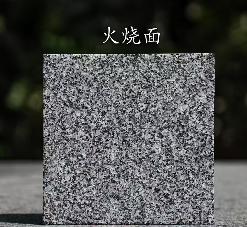 吕梁 芝麻黑火烧面
